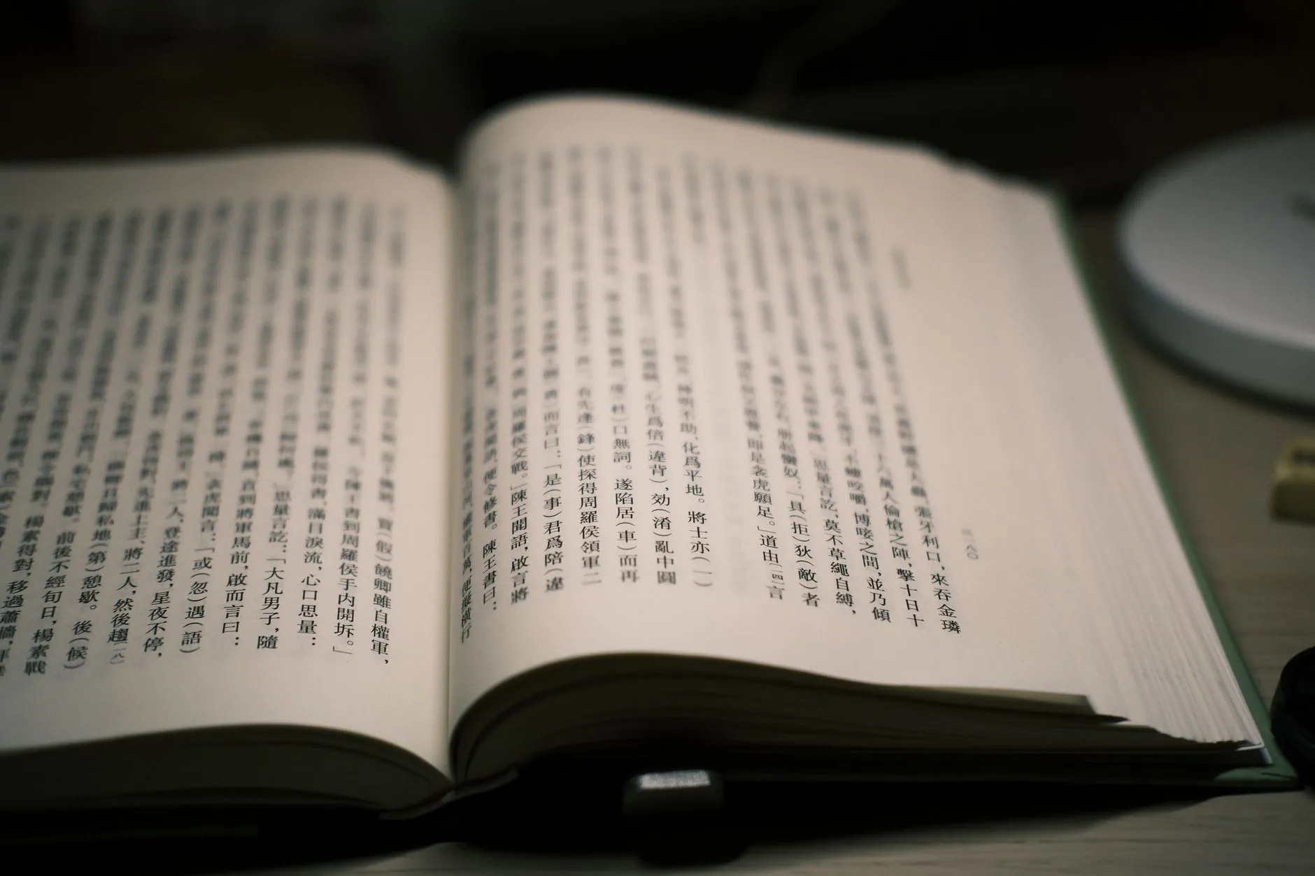 市场拓展遇阻时，企业如何通过竞争策略调整实现增长破局