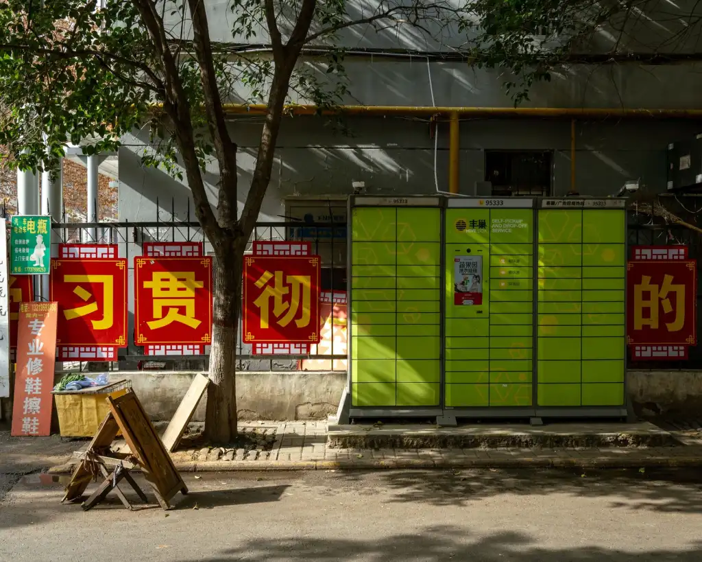 市场拓展竞争策略在B2B行业中的实战应用与案例解析
